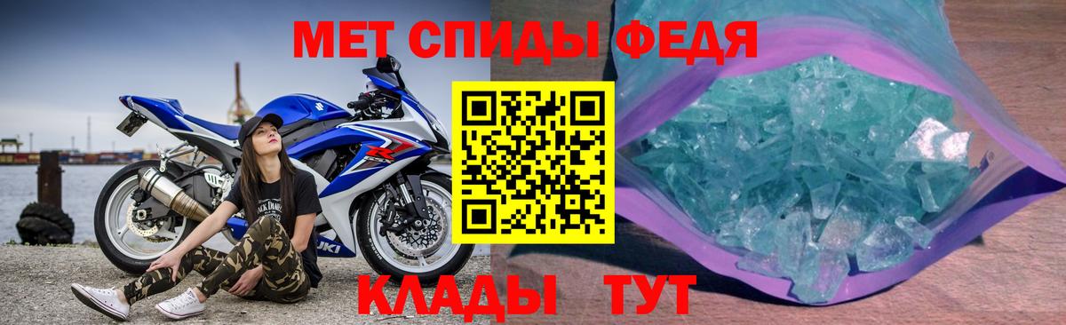Amphetamine 98% Уссурийск