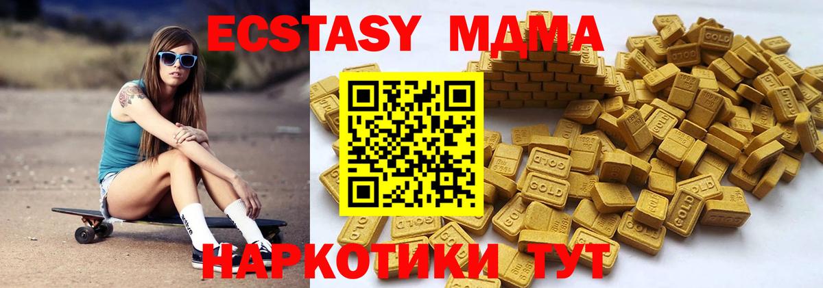 Лсд 25 Уссурийск