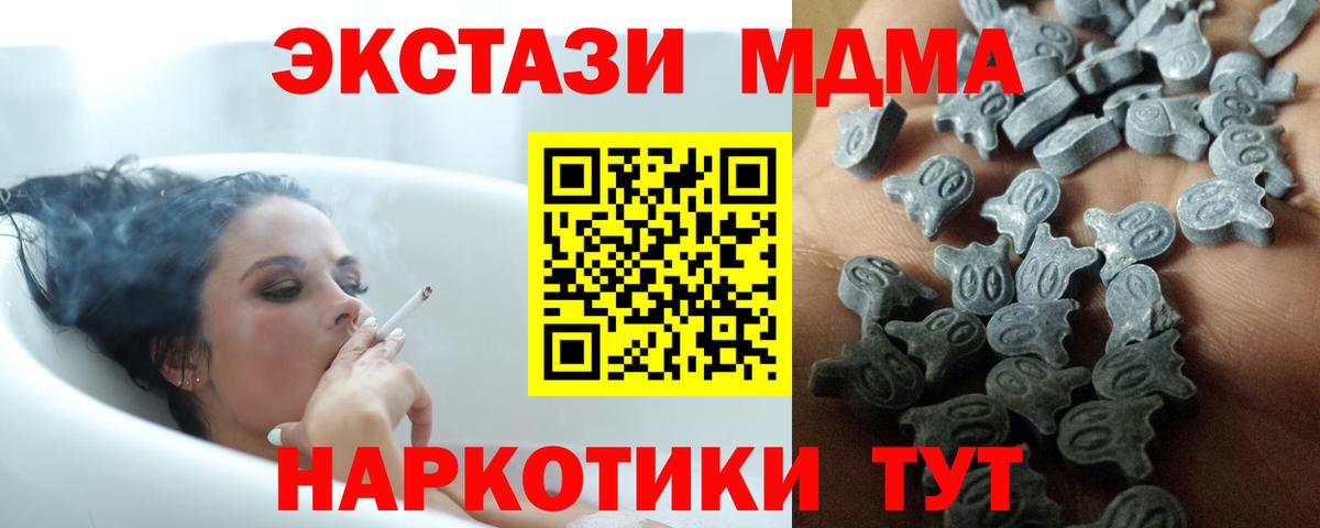 закладки  Ecstasy  Вход с VPN  Экстази louis Vuitton  ссылка на мегу как зайти  Уссурийск  ЭКСТАЗИ MDMA 