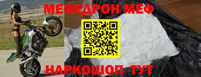 винт Малгобек