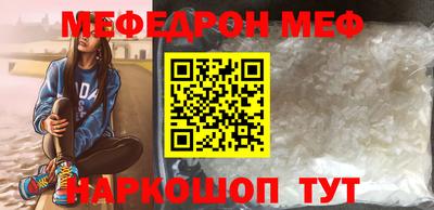 винт Малгобек