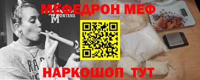 ALPHA-PVP Малоярославец