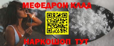 ALPHA-PVP Малоярославец