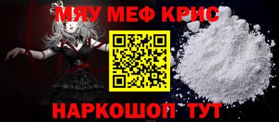 винт Малгобек
