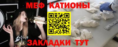 винт Малгобек