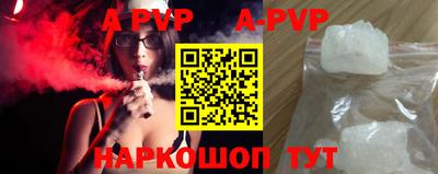 винт Малгобек