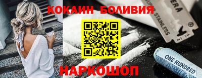 бошки Можга