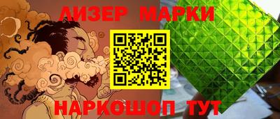 бошки Можайск