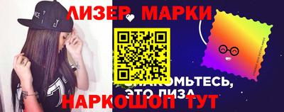 винт Малгобек