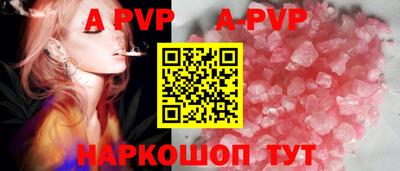 кокаин перу Моздок