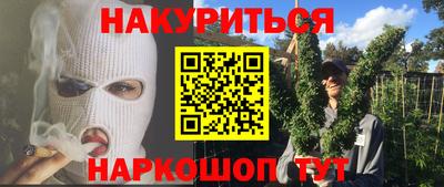 ALPHA-PVP Малоярославец