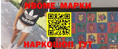 ALPHA-PVP Малоярославец