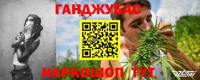 винт Малгобек