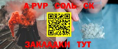 ALPHA-PVP Малоярославец