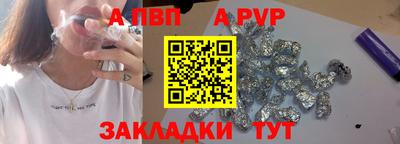 ALPHA-PVP Малоярославец