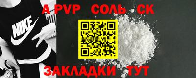 винт Малгобек