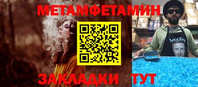 винт Малгобек