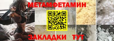 ALPHA-PVP Малоярославец