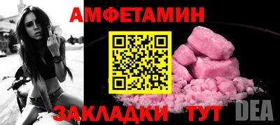 ALPHA-PVP Малоярославец