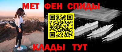 ALPHA-PVP Малоярославец