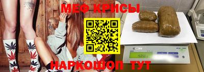 винт Малгобек