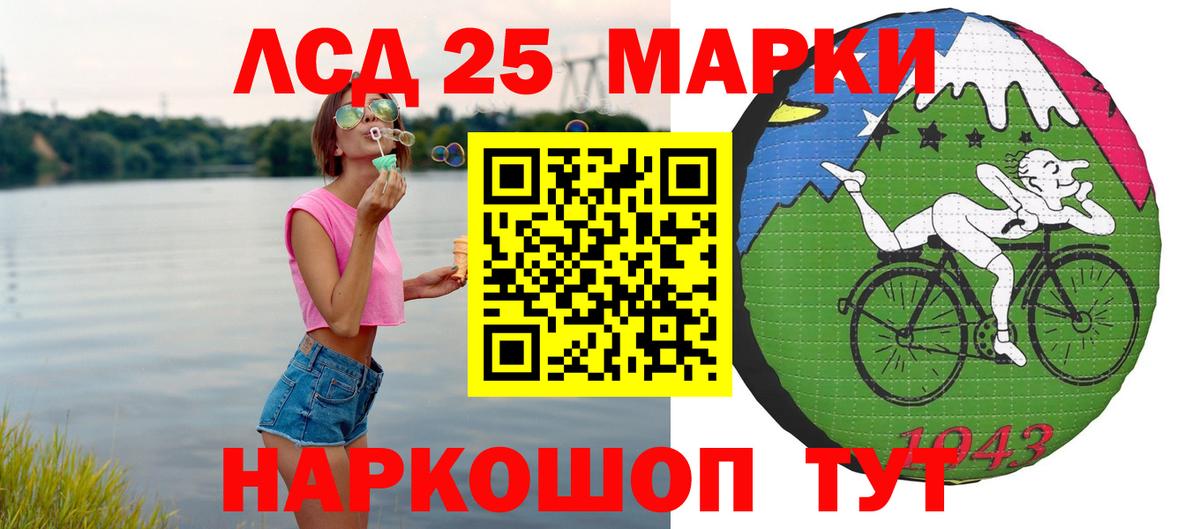 Уссурийск  Лсд 25 экстази кислота  Вход с VPN  ЛСД экстази кислота 