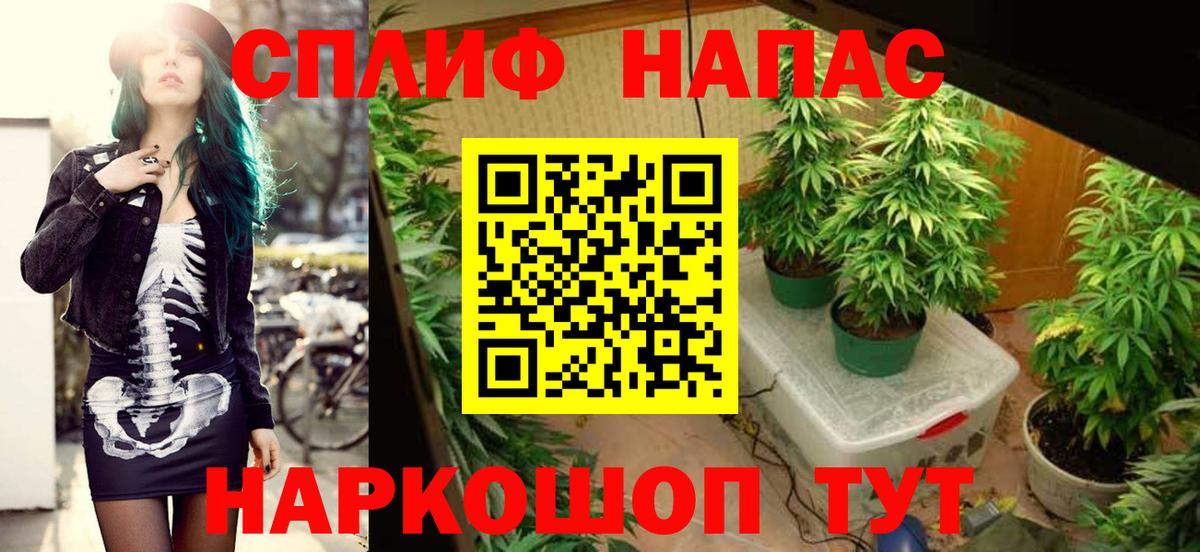 Каннабис  Уссурийск  Мефедрон   Гашиш  Вход с VPN 
